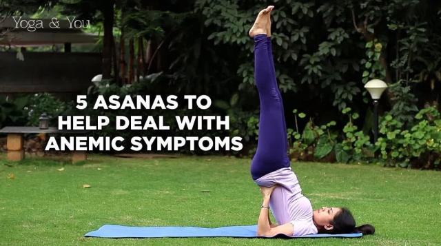 5 Asanas to help deal with anemic symptoms | Yoga Poses to deal with Fatigue | Basic Yoga Sequence